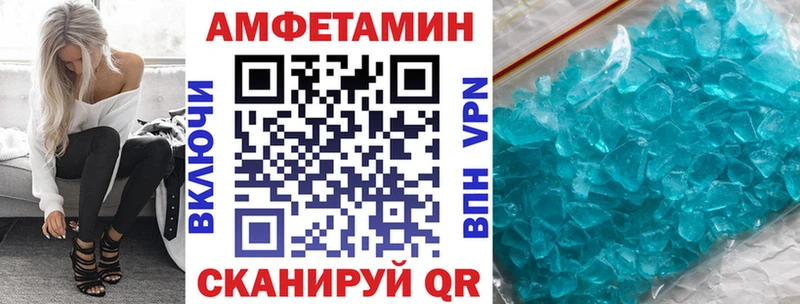Amphetamine VHQ Льгов