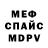 МЕТАДОН кристалл Sayd Ars