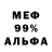 Метамфетамин мет KLAENI