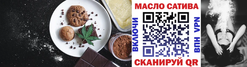 Cannafood марихуана  Льгов 