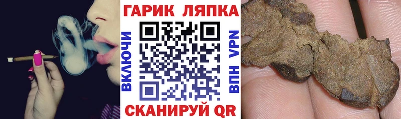 Гашиш Ice-O-Lator  Льгов 