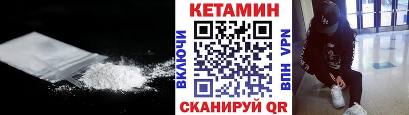 КЕТАМИН VHQ  где купить наркоту  Льгов 