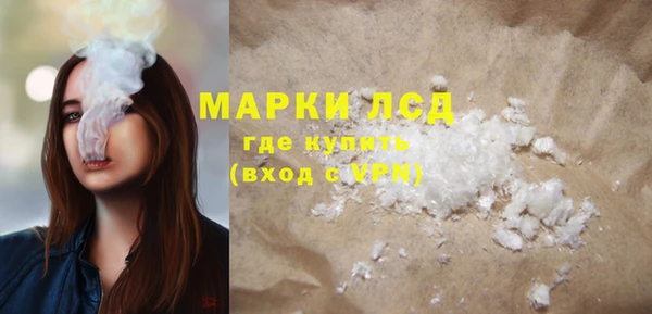 кокаин VHQ Алексин