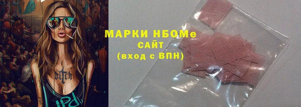 кокаин премиум Семилуки