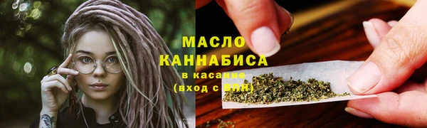 гашишное масло Арсеньев