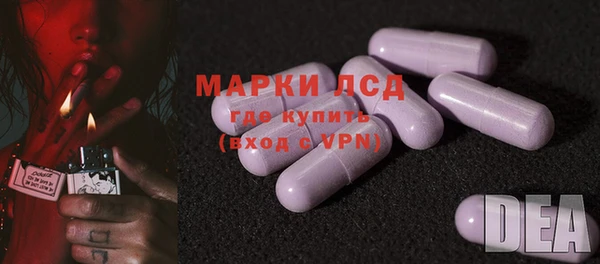 амфетамин Алзамай