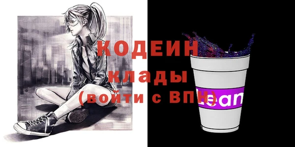 мяу мяу мука Аркадак