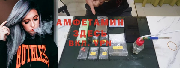 амфетамин Алзамай