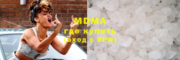 кокаин VHQ Алексин