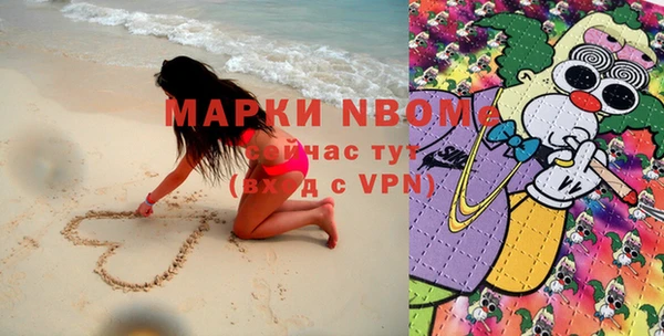 амфетамин Алзамай