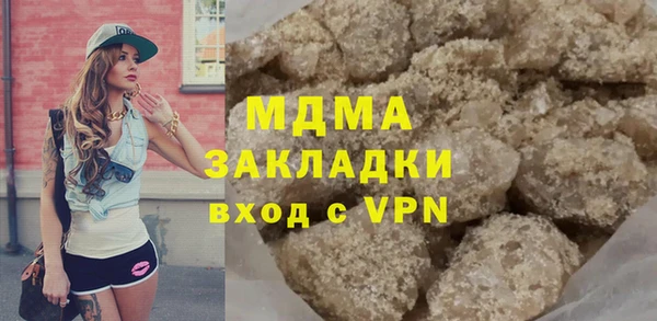 амфетамин Алзамай