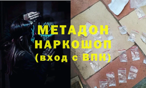 амфетамин Алзамай