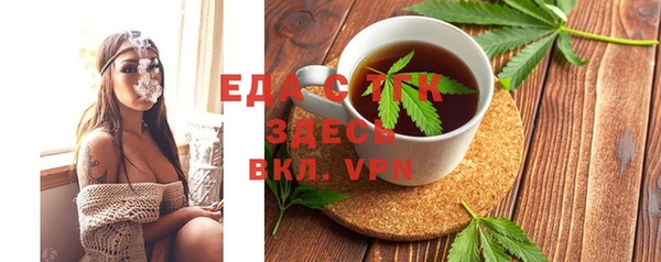 мяу мяу мука Аркадак