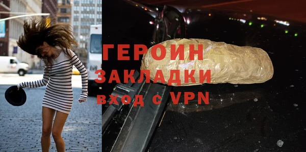 мдма Семёнов