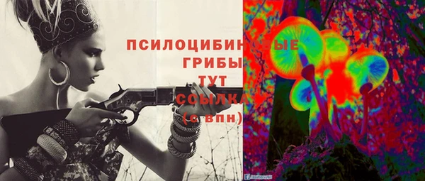 гашишное масло Арсеньев