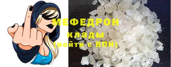стафф Армянск