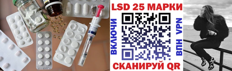 Лсд 25 экстази кислота  где купить наркоту  Льгов 