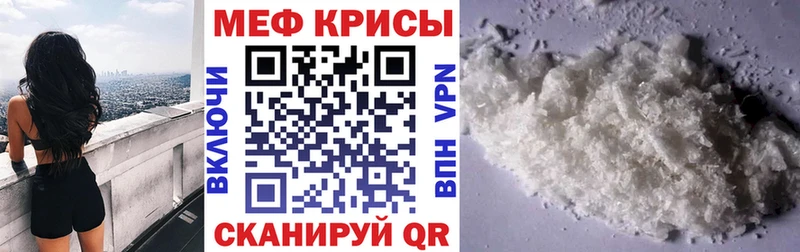 цены   Льгов  Мефедрон 4 MMC 