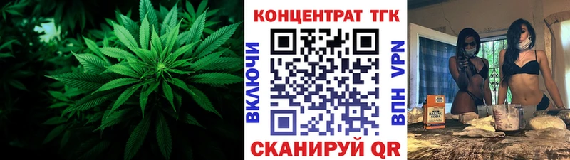 магазин продажи наркотиков  Льгов  гидра онион  ТГК концентрат 